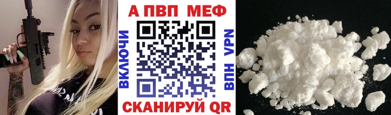наркота  Владимир  A PVP СК 