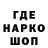 Кодеин напиток Lean (лин) Dave Miasik