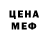 Кетамин VHQ Mark Sheehan