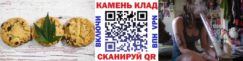 Cannafood конопля Владимир