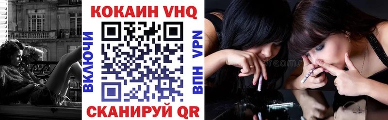 Кокаин 98%  Владимир 