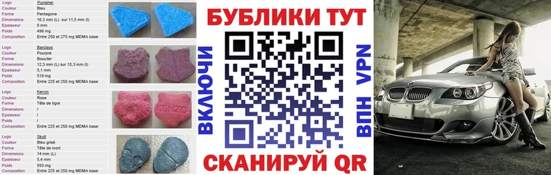 ЭКСТАЗИ XTC  KRAKEN ссылки  Владимир 