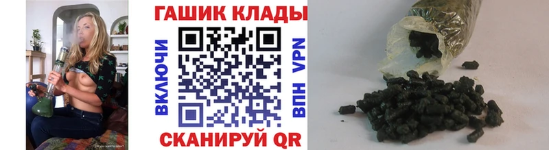 ГАШ гарик  Владимир 