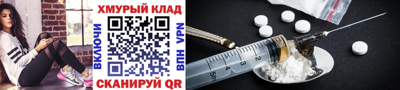 ГЕРОИН афганец блэк спрут ссылка Владимир закладка