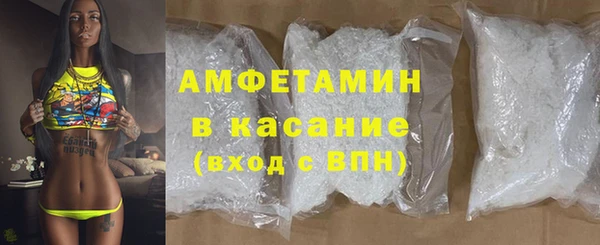 соль ск Гусев