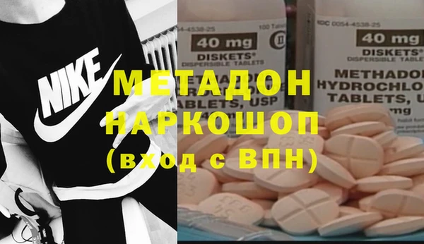 МДПВ Гусиноозёрск