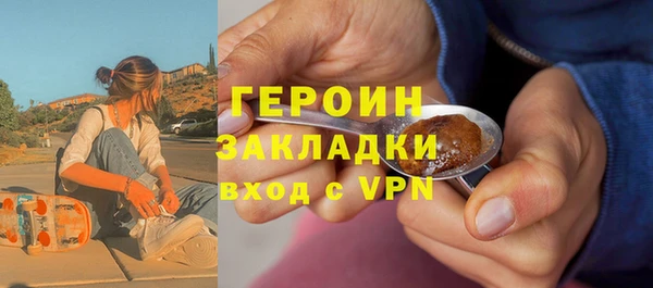 соль ск Гусев