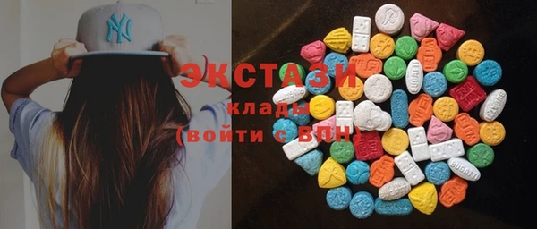 ECSTASY Дмитровск