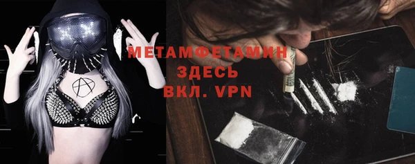 МДПВ Гусиноозёрск