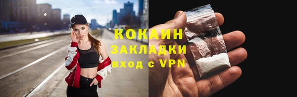 МДПВ Гусиноозёрск