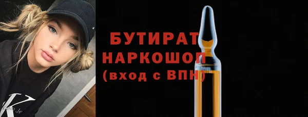 соль ск Гусев