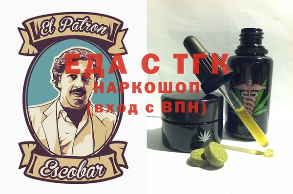соль ск Гусев