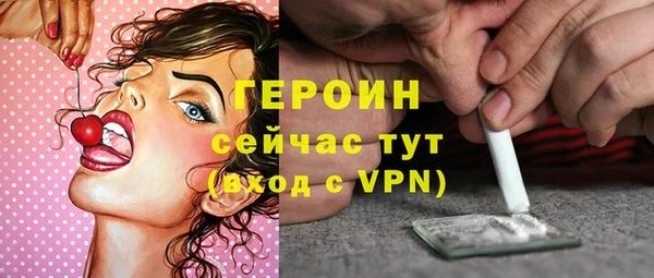 соль ск Гусев