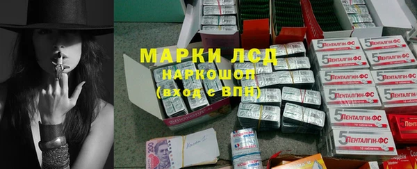 МДПВ Гусиноозёрск