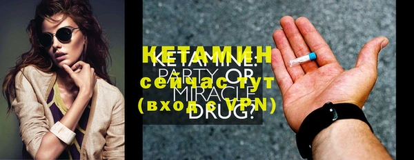 МДПВ Гусиноозёрск