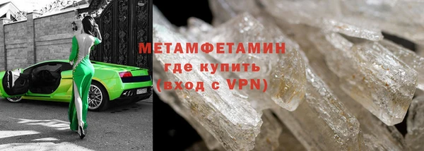 соль ск Гусев