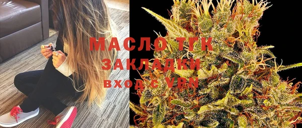 МДПВ Гусиноозёрск