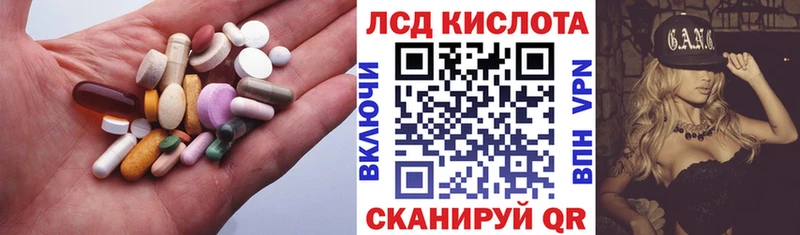 Лсд 25 экстази ecstasy  Владимир 