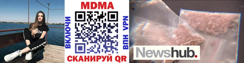 купить  цена  мориарти Telegram  MDMA молли  Владимир 