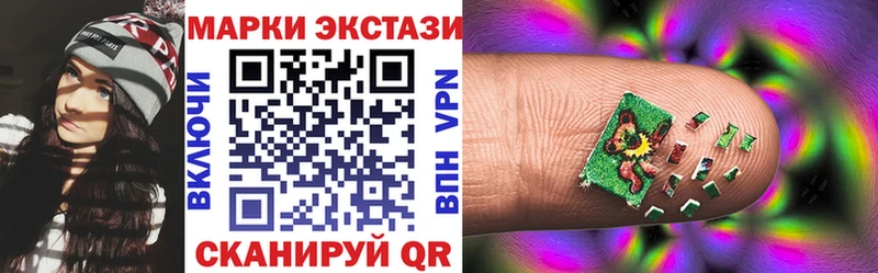 Марки 25I-NBOMe 1,5мг  Владимир 