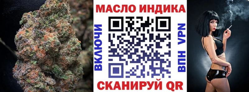 ссылка на мегу ССЫЛКА Владимир ТГК вейп с тгк