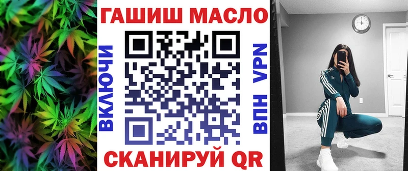 Дистиллят ТГК вейп Владимир